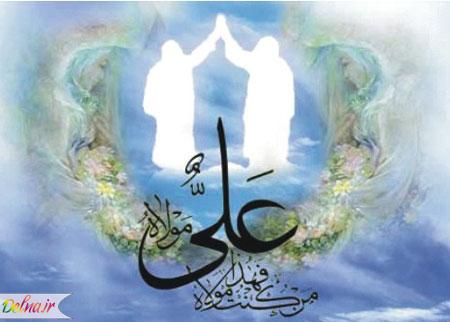 دانلود گلچین مولودی زیبا برای عید غدیر خم ۹۵