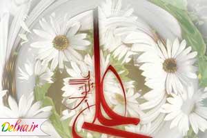 متن های زیبا ویژه تبریک روز پدر ۹۶