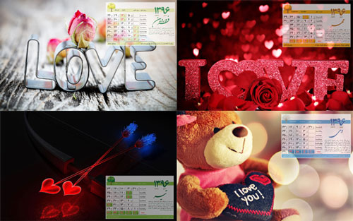 دانلود تقویم ۹۶ با بکگراند عاشقانه برای کامپیوتر