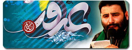 دانلود کامل دعای عرفه از سید مهدی میرداماد