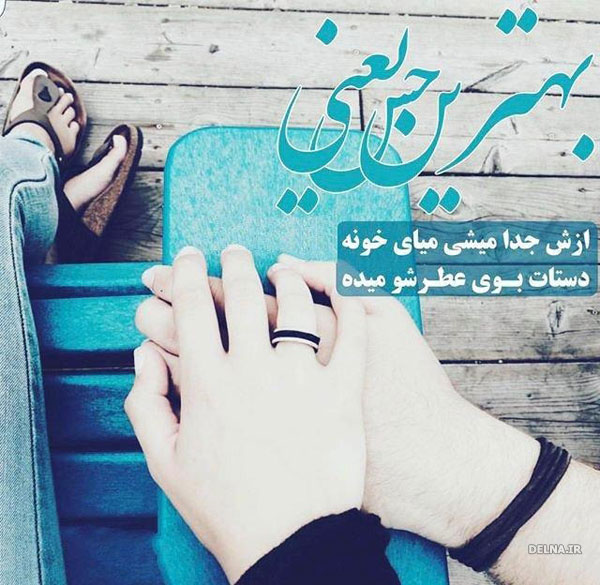 عکس عاشقانه پروفایل, عکس عاشقانه جدایی, عکس جدایی برای پروفایل, عکس زیبای عشق پروفایل, عکس عاشقانه پروفایل تلگرام, عکس عاشقانه اینستاگرام