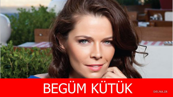 بگوم کوتوک (Begüm Kütük) بازیگر نقش دفنه در سریال دست سرنوشت