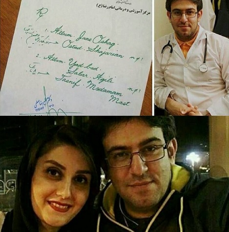 ماجرای کامل قتل المیرا خانلو همسر و مادربزرگ دکتر صلحی
