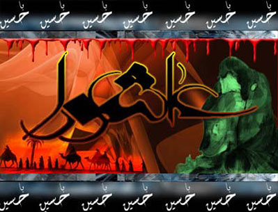 متن و جملات زیبا ویژه روز عاشورا ۹۵