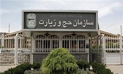 شرایط دریافت وام ۱/۵ میلیون تومانی سفر کربلا برای ودیعه گذاران عمره
