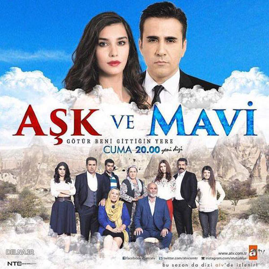 سریال عشق و ماوی Ask ve Mavi