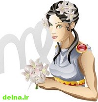 فال روزانه شهریور فال روزانه شهریور