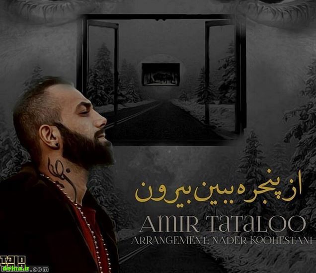 ماجرای جدید پروفسور امیر تتلو و زلزله کرمانشاه+عکس ماجرای جدید پروفسور امیر تتلو و زلزله کرمانشاه+عکس