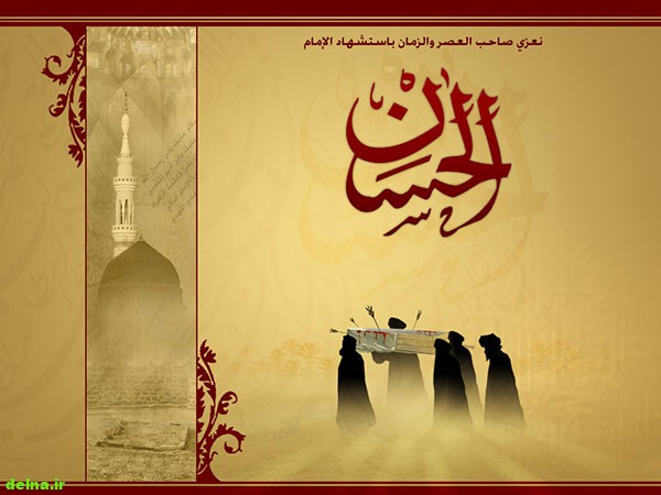 عکس شهادت امام حسن (6) عکس شهادت امام حسن مجتبی (ع)