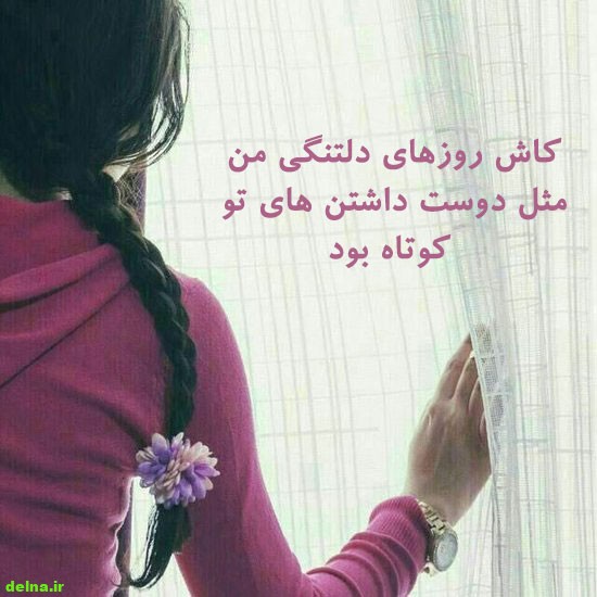 عکس برای پروفایل دخترونه عکس پروفایل دخترانه , عکس پروفایل خفن