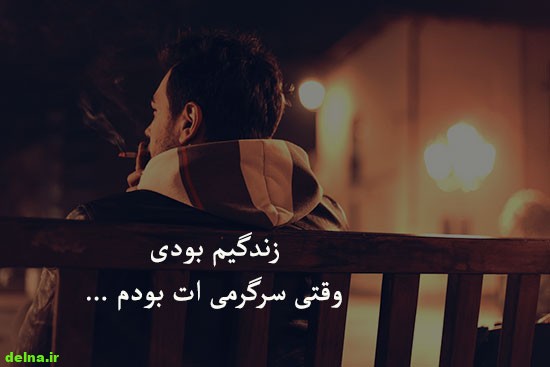 عکس پروفایل غمگین پسرانه عکس پروفایل پسرانه , عکس پروفایل غمگین