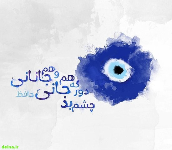 عکس پروفایل شاعرانه و عاشقانه عکس پروفایل خاص , عکس نوشته خاص