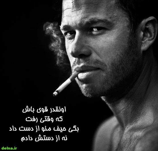 عکس پروفایل مردانه عکس پروفایل مردونه , عکس پروفایل مردانه