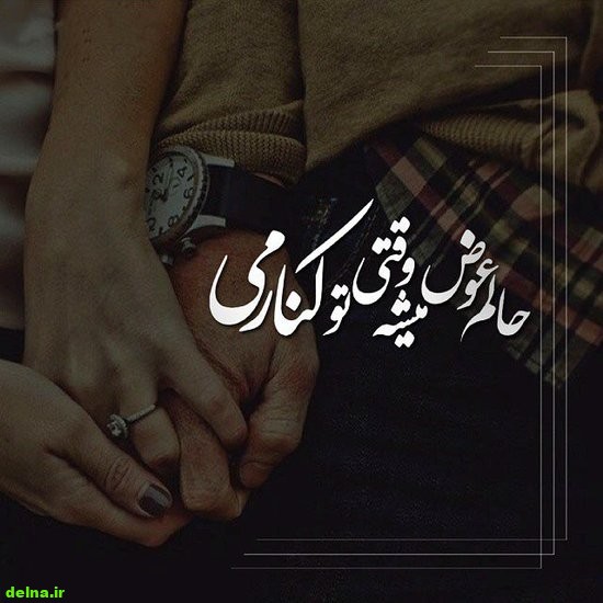 Profile-picture-love عکس پروفایل زیبا , عکس پروفایل عاشقانه