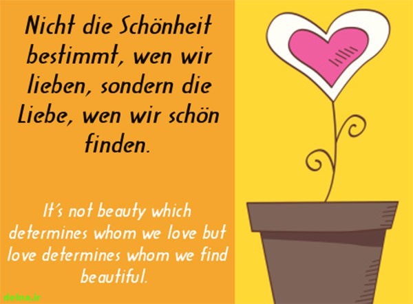 عکس نوشته های عاشقانه آلمانیعکس نوشته های عاشقانه آلمانی