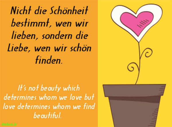 german Written photos (2) عکس نوشته های عاشقانه آلمانیعکس نوشته های عاشقانه آلمانی