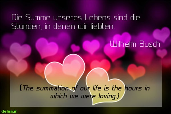 german Written photos (5) عکس نوشته عاشقانه آلمانی با ترجمه فارسی