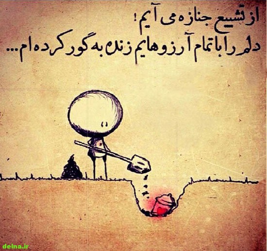 عکس پروفایل مرگ عکس پروفایل مرگ