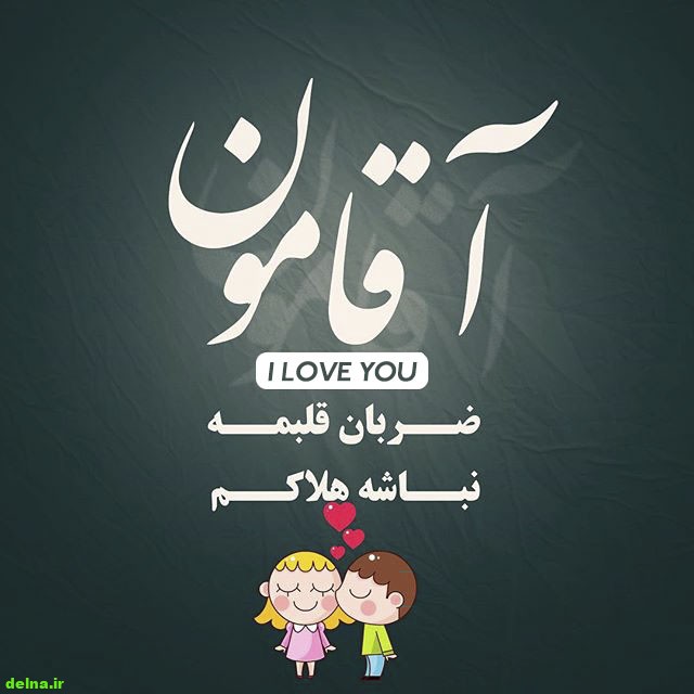 عکس پروفایل فانتزی عکس پروفایل فانتری , عکس فانتزی عاشقانه