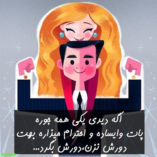 new love profile photos عکس پروفایل فانتزی , تصاویر پروفایل عاشقانه