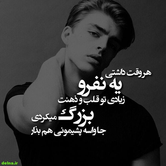عکس پروفایل غمگین پسرانه عکس پروفایل غمگین , تصاویر پروفایل پسرانه