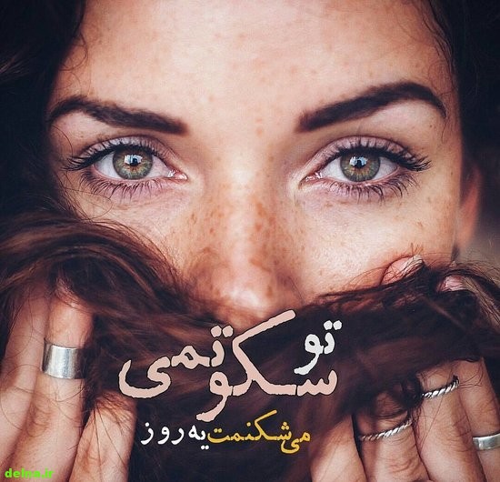 عکس پروفایل خاص دخترونه عکس پروفایل خاص , عکس پروفایل دخترونه