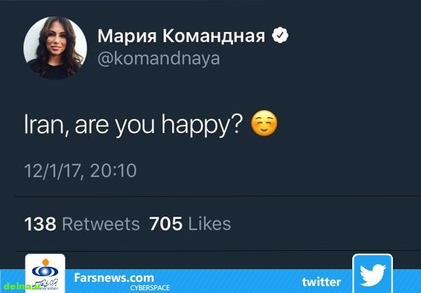 واکنش چهرهها به قرعه کشی جام جهانی ۲۰۱۸ +عکس