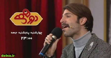 حمید هیراد مهمان برنامه دورهمی حمید هیراد مهمان برنامه دورهمی