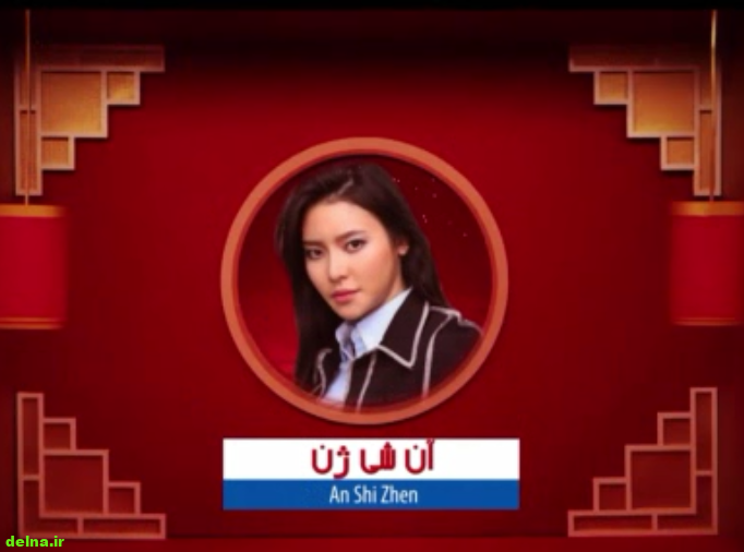 بیوگرافی میچا بازیگر ساخت ایران 2