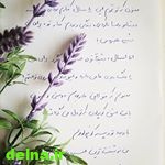 عکس نوشته دوست دارم