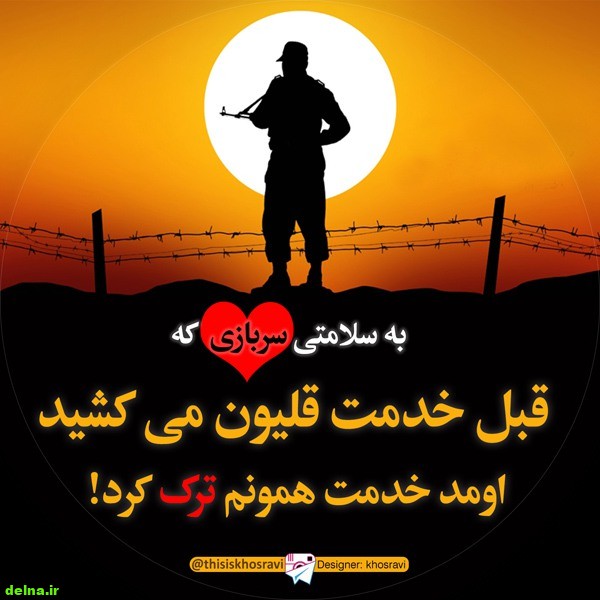 عکس نوشته قلیون ا عکس پروفایل قلیون ا متن غمگین قلیون