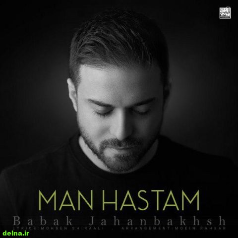 اهنگ بابک جهانبخش در خندوانه + اجرای زنده
