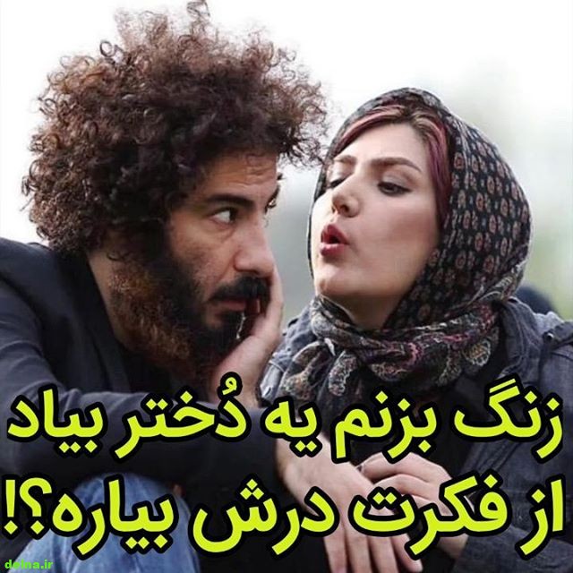 عکس نوشته فیلم لاتاری دختره بیاد