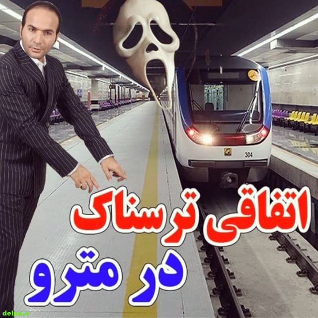 بیوگرافی حسن ریوندی و همسرش