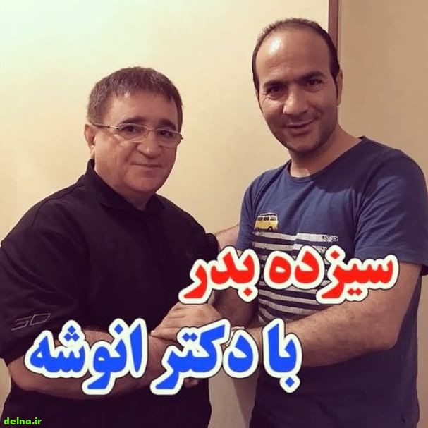 حسن ریوندی در سیزده به در