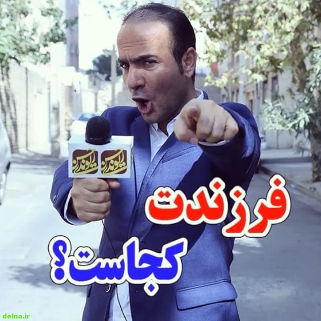 بیوگرافی حسن ریوندی و همسرش