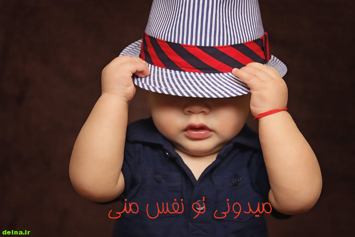 عکس نوشته پسر که داشته باشی 97