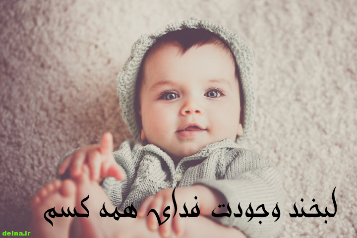 عکس نوشته پسر که داشته باشی مصرف اسفندت میره بالا