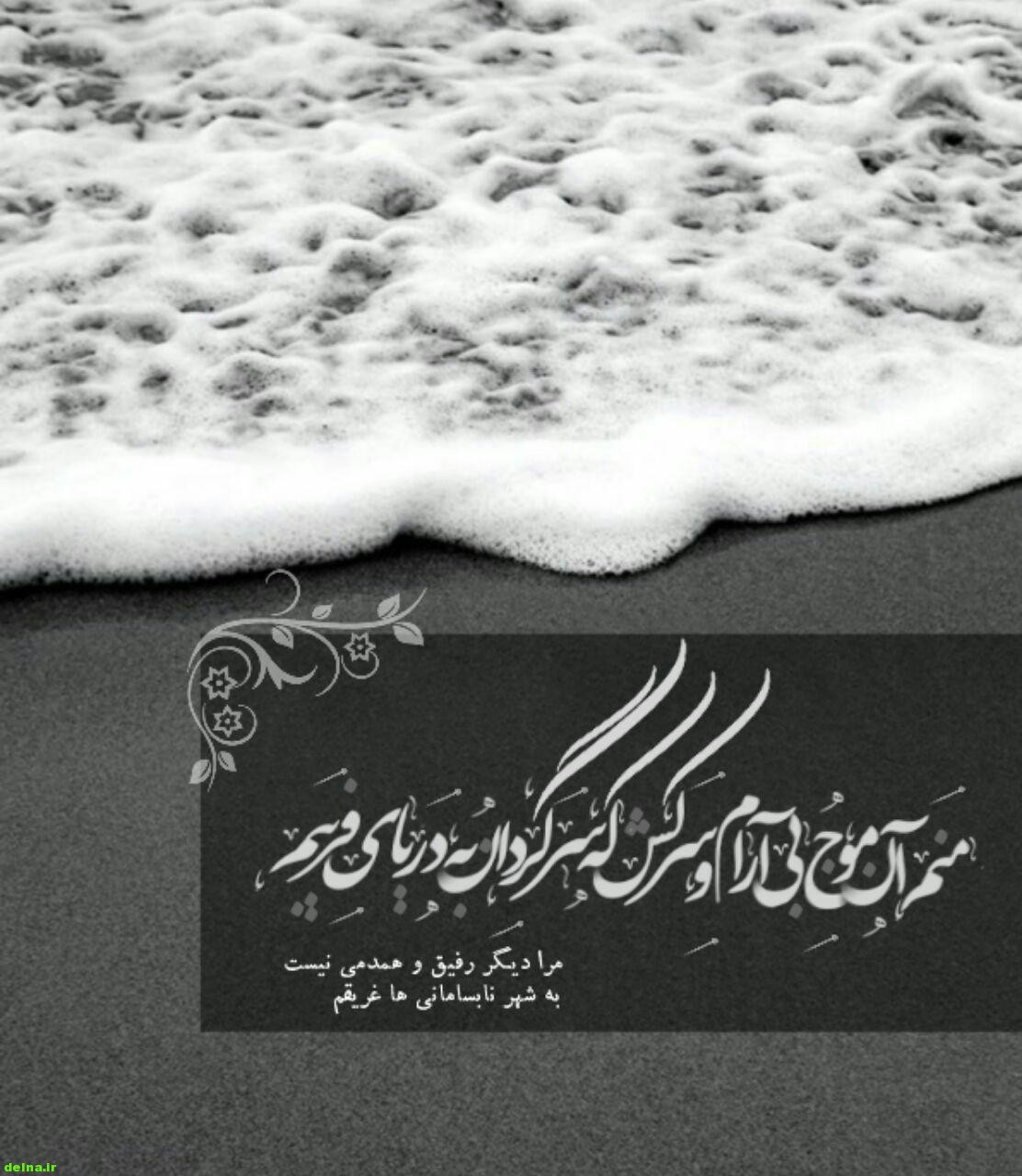 عکس پروفایل دوستانه و صمیمی جدید 97 عکس نوشته رفیق فابریک با متن