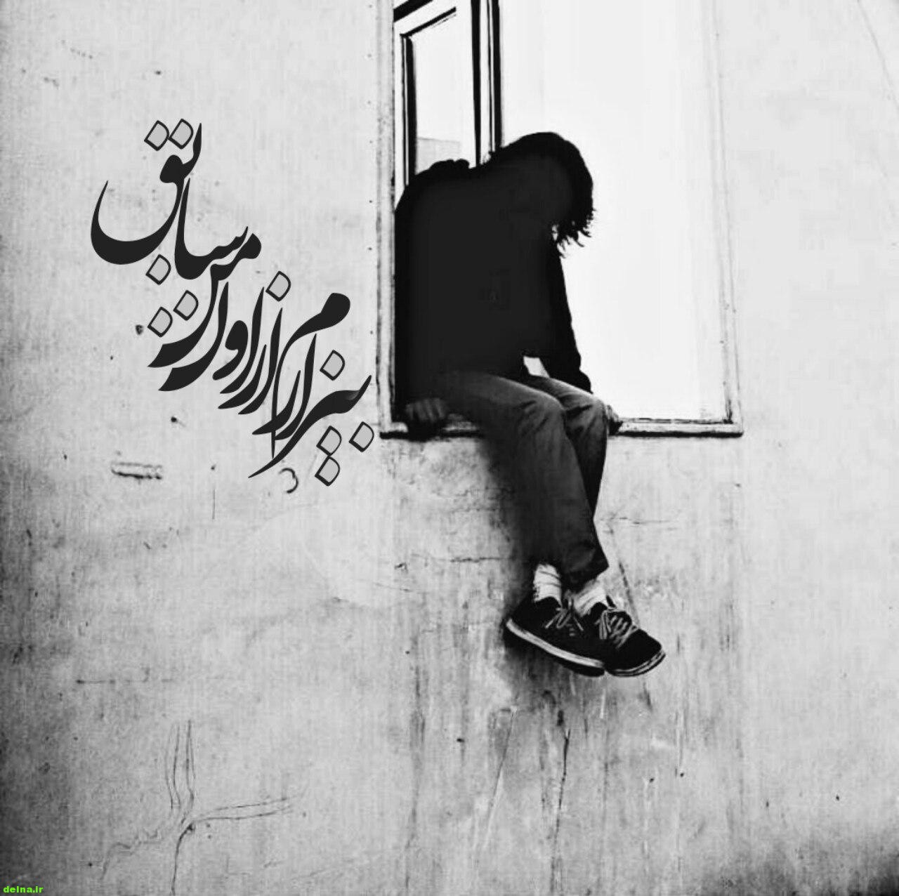 متن ادبی بسیار زیبا درمورد خدا جدید97 سری دوم