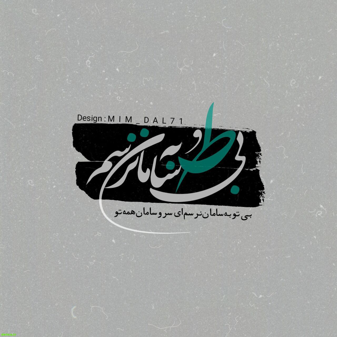 متن ادبی بسیار زیبا در مورد خدا همه ی وجودم
