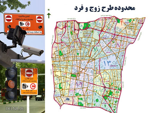 عکس محدوده طرح ترافیک تهران